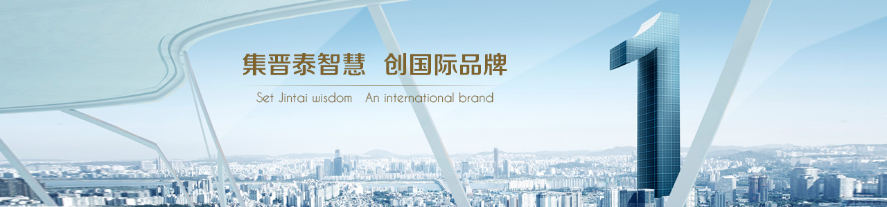 2017品牌珠寶網站建設 B2C外貿獨立商城網站開發 首飾定制官網