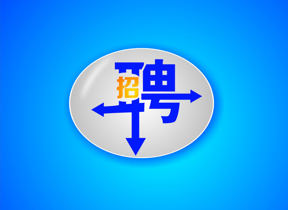 跨境電商網站開發：百貝斯科技TiT團隊招聘2015